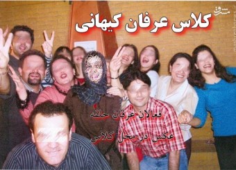 حکم سرکرده عرفان حلقه بزودی صادر می‌شود