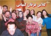 حکم سرکرده عرفان حلقه بزودی صادر می‌شود