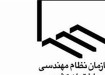 عدم استفاده از مهندسان مجری، قانون است