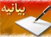 انتخاب استاندار فارس آزمونی برای تدبیر و اعتدال‌گرایی دولت است