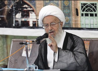 آیت الله مکارم:بعضی از مهریه‌ها برای خونبهای 10 نفر است/حامیان حقوق بشر در قبال یمن ساکتند