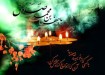 شهادت امام صادق(ع)