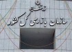 سازمان بازرسی حادثه پزشک ممسنی را بررسی می‌کند