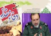 رئیس کنگره سرداران و 15 هزار شهید فارس