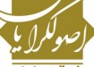 اصولگرایان