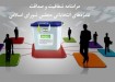 شفافیت داوطلبانه