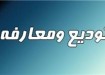 ادغام مراکز پیاده و زرهی ارتش شیراز/ پشتوانه ارتشی‌ها 48 هزار شهید است