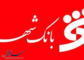 پروژه «شهر خودرو» در شیراز احداث می شود