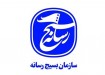 اردوی مشهد اصحاب رسانه