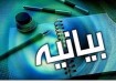 توهین به اعتقادات مردم به بهانه گرامیداشت کوروش/شعار «جانم فدای ایران» می‌دهند، اما در 8 سال دفاع مقدس کمکی به کشور نکردند