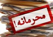 محرمانه های دولت تدبیر و امید