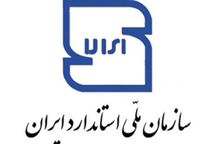 امسال 266 دستگاه بازی غیراستاندارد در فارس پلمپ شد/ شرایط معافیت واحدهای تولیدی از پرداخت هزینه‌ نمونه‌برداری