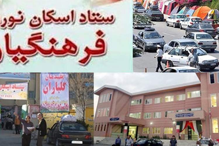 اسکان نزدیک به نیم میلیون نفرروز مهمان نوروزی در مدارس فارس