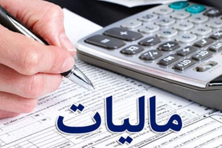 وصول ۲۳ هزار میلیارد ریال درآمدهای مالیاتی در فارس