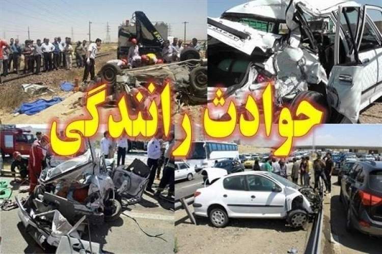 افزایش 6 درصدی تصادفات منجر به فوت در فارس