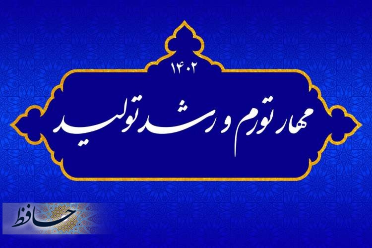 با هر نوع فعالیتی که منجر به افزایش قیمت‌ها باشد برخورد قانونی شود