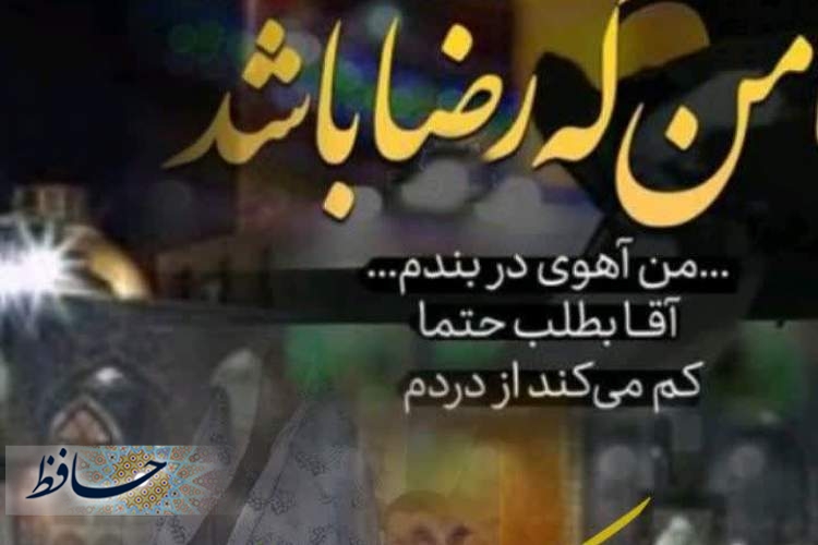 آزادی بانوی زندانی بدهکار در شیراز